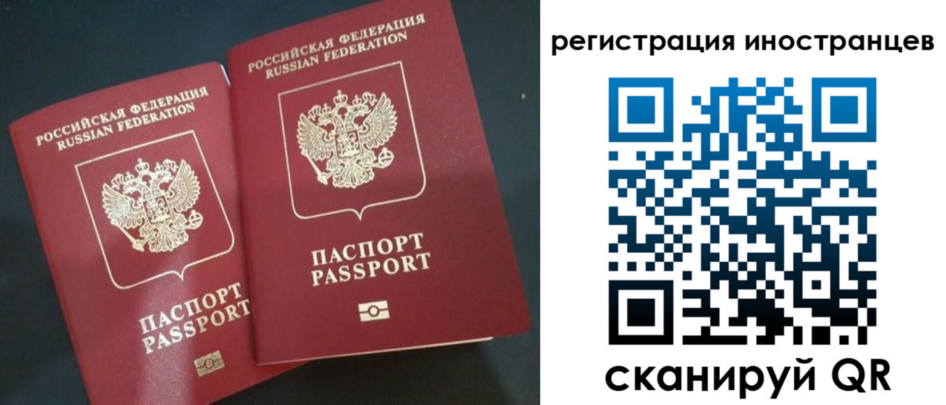 временная регистрация надежно в Ахтубинске