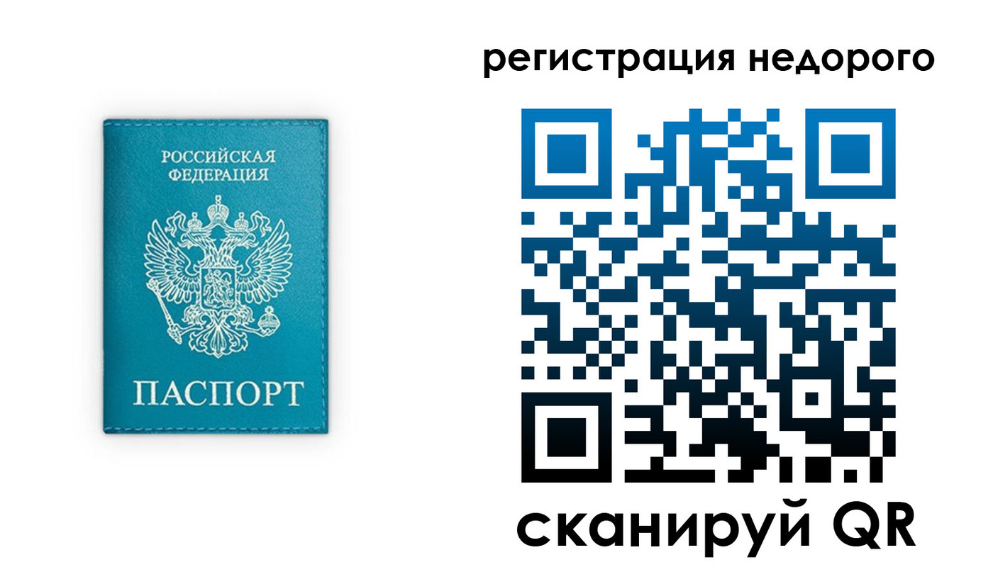 прописка ребенка в Ахтубинске