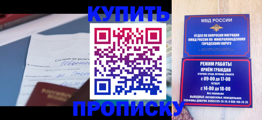 регистрация в Ахтубинске